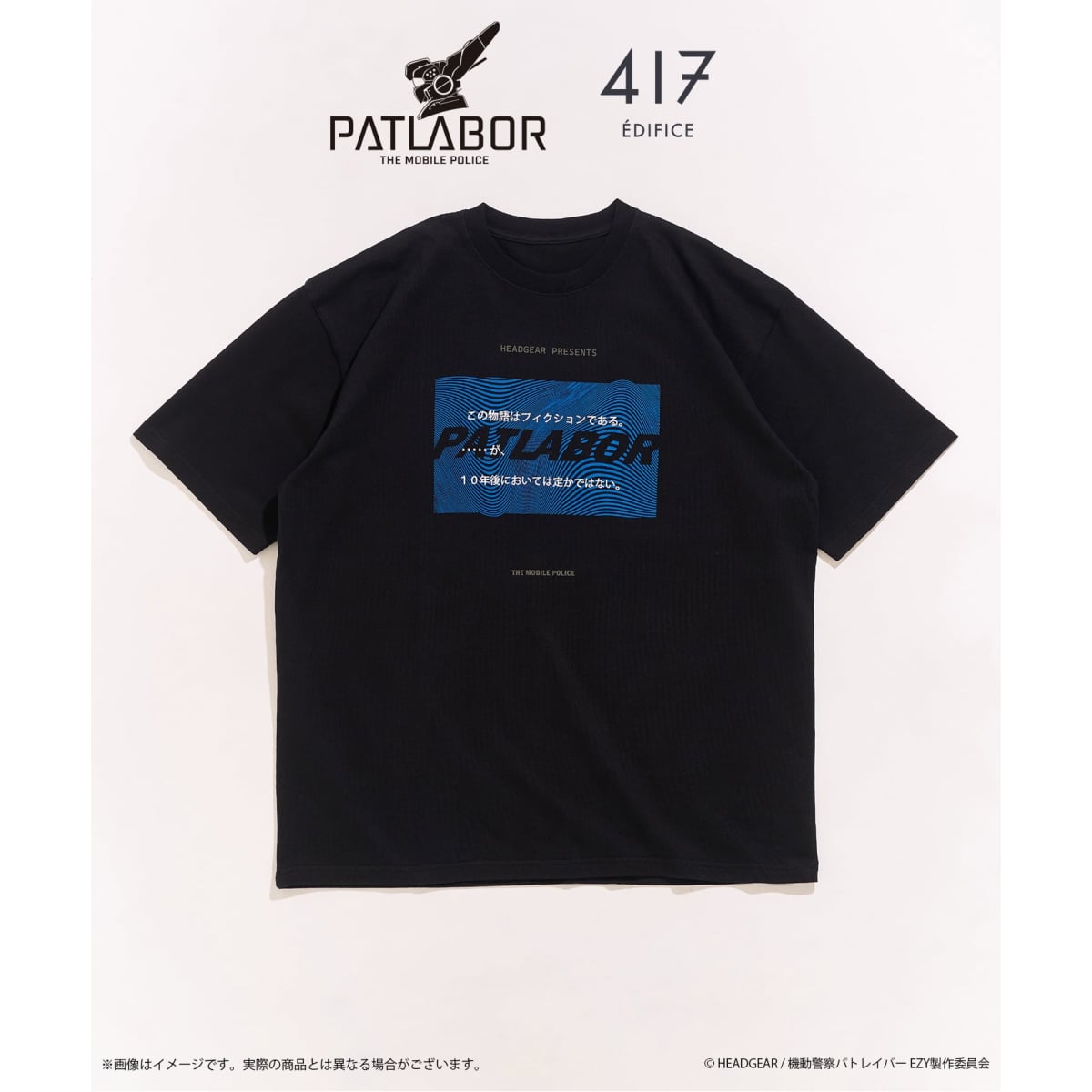 [�}���C]�@���x�@�p�g���C�o�[ × 417 GRAPHIC T�V���c/417 �G�f�B�t�B�X�i417 EDIFICE�j �O���[