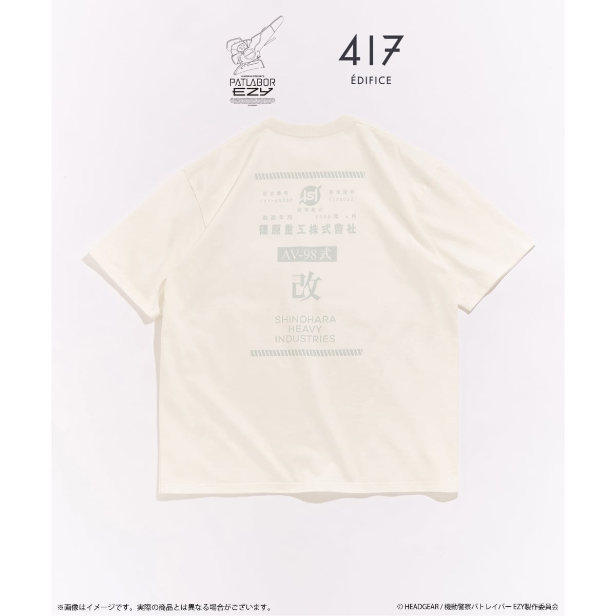 [�}���C]�@���x�@�p�g���C�o�[ × 417 GRAPHIC T�V���c/417 �G�f�B�t�B�X�i417 EDIFICE�j �z���C�g B