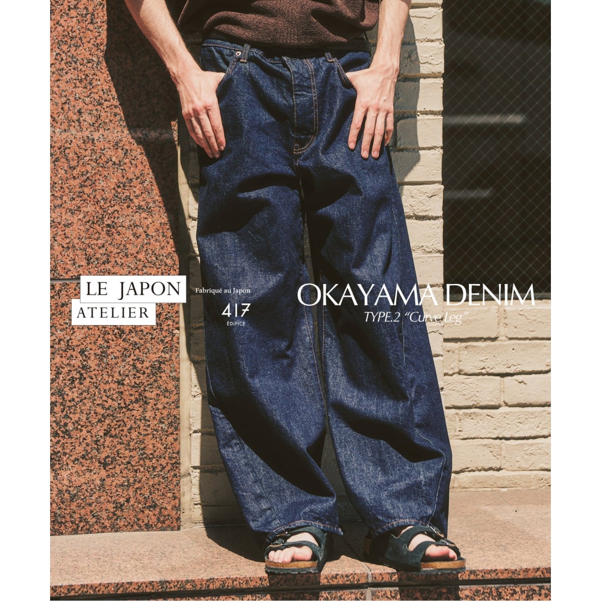 LE JAPON ATELIER OKAYAMA TYPE.2 カーブレッグ | 417 エディフィス