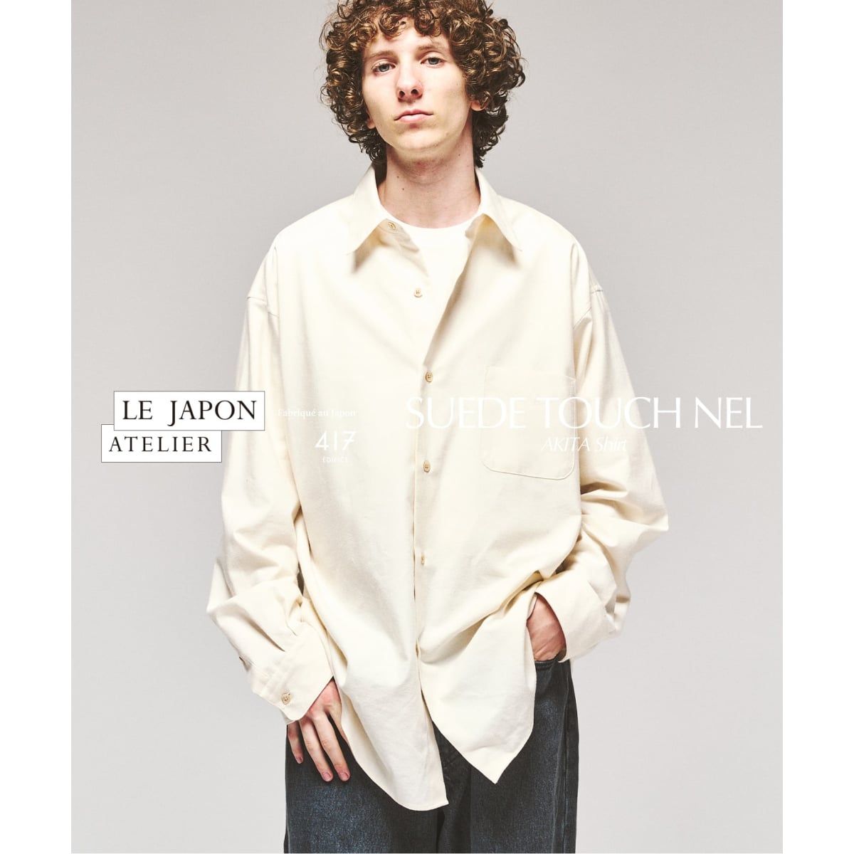 エッセティシャンさん専用 LE JAPON スウェード タッチ ネルシャツ | 417 エディフィス(417