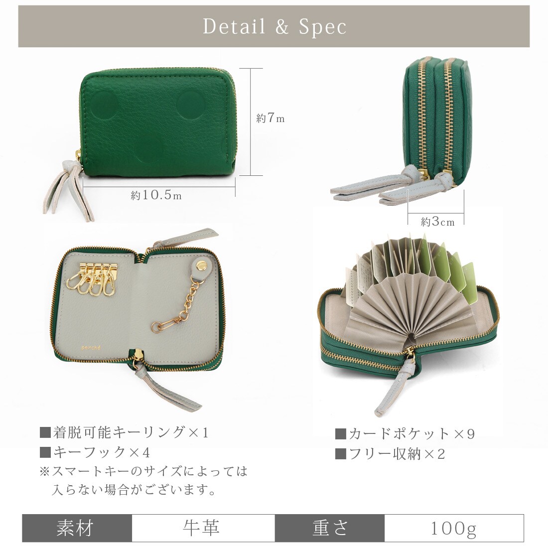 【美品】perche レザーメッシュ　ジャバラカードキーケース シルバー 美品】perche レザーメッシュ ジャバラカードキーケース