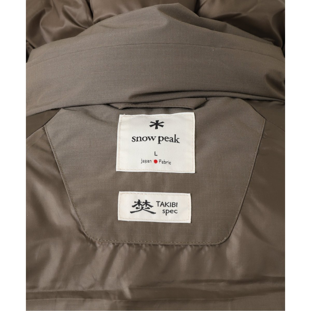 売却済み】Snow Peak JOURNAL STANDARD relume | agro-vet.hr