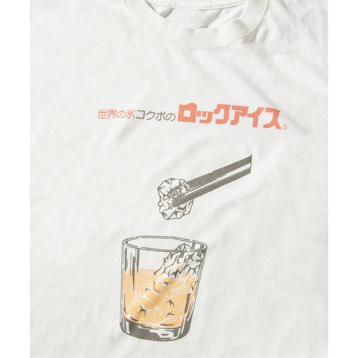 ロックアイス(R)×relume】別注 50周年プリントTシャツ | ジャーナル