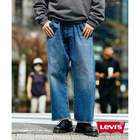 追加》【Levi