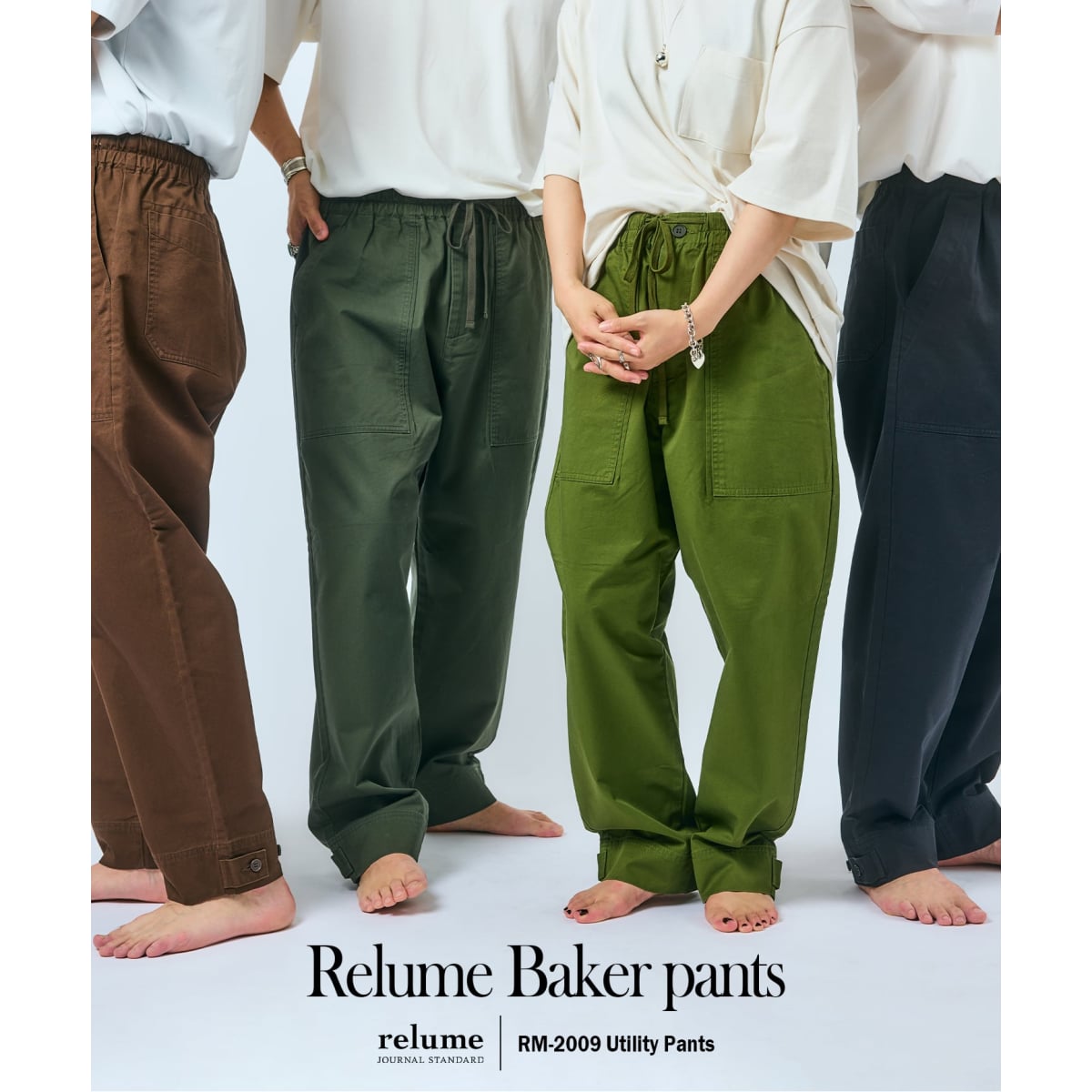 Relume” ベイカー パンツ | ジャーナルスタンダード レリューム
