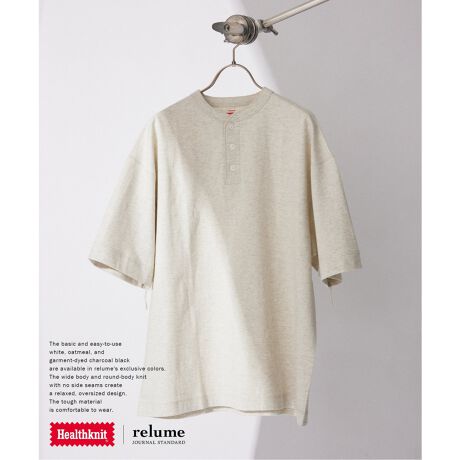 [^:25071465002730]Healthknit*Relume H/N S/S 18/-PlainwXjbg̑㖼IȃACeAw[lbNTVcBx[VbNŎg₷zCgAI[g~[ArelumeʒJ[ōD]̐i߂Ŏ{X~N(ubNA)AuE(uEA)ƃsN(sNA)VCibvɒǉBg傫ƂAenM̖ۓ҂݂bNX̂I[o[TCYȃfUCB^tȑfނȂSnǂdグĂ܂Bfނɂ́AIєꂽUSARbgngpA̗ǂhCȕĂ܂Bς邱Ƃ̂Ȃh4{jtbgV[}A~Vł̖DgpĂ܂Bɐn҂ݏグhۓ҂݁h́ATChV[(eӂ̖Dځj߃XgXt[ȒSnłB90ÑA[JCuQlɃfUCwXjbgIWipbNtBi߂̂߁ATCYJ[Ɍ̍ꍇ܂B[J[iԁFHR24S-M002J[ɂăubNA(002)FX~N(ʒJ[)zCg(010)FWHITEi`(016)FOATMEALuE A(021)FBROWNsN A(064)FPINKyHealthknit / wXjbgz1900NɃelV[BmbNXBɑnƂwXjbgBnƂ120NȏƂjŔ|oƋZpɁAʂi݂܂ō葱Ă܂B̒łɒjƐlCւ鏤iA3{^w[lbNVcłBł͂܂܂ȃuhw[lbNVc̔Ă܂Ãx[XɂȂ̂́wwXjbg̃w[lbNxłƌĂ܂B20IɘJ҂ɌA_[EFAƂĒax̉ǂoāAJWAEFAƂĂ悤ɂȂ݂̌`ɂȂĂ܂B