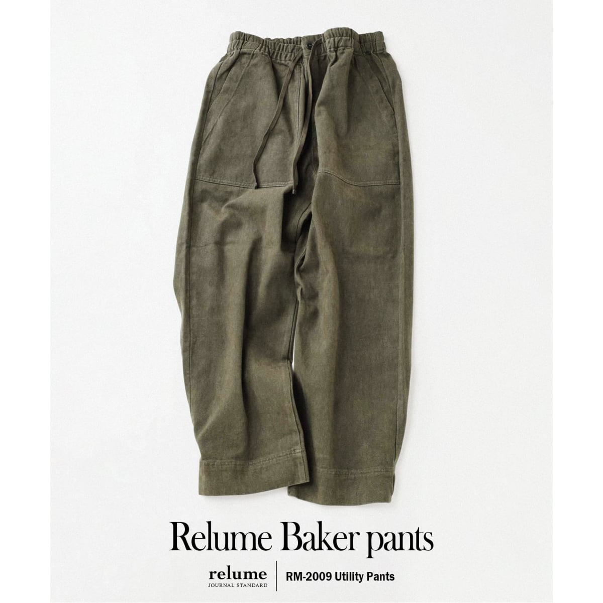 ディッキーズ ジャーナルスタンダード別注 サイドアジャスターワークパンツ　ovy セール】【DICKIES / ディッキーズ】別注 サイドアジャスターワーク