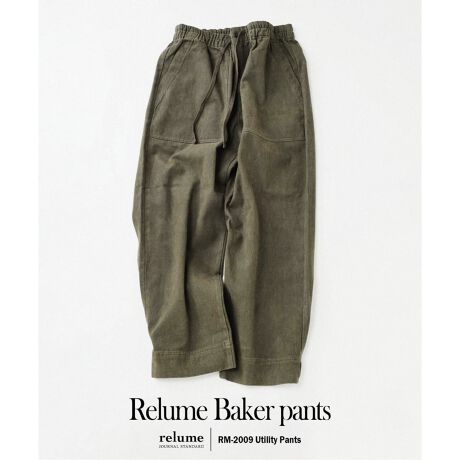 [^:25030464041040]MODERATE HEAVY BRUSH EASY BAKERw傤ǂxl܂hRelumehxCJ[pc(25030464048030)AfނƃVGbgAbvf[gēoIJWAȂl̕iiۂxCJ[fUCɁAwr[Nёfނ̉vXB܂Ɂug₷傤ǗǂpcvƂāAV[Ỹ[h[uɌȂ{łBƂn̂cCnɁAG̗ǂNщH{ƂŁAڂɂASnKȎdオɁBKxȌ݂邽߁AVGbgۂA~̊Ƒ܂B{iIȃ~^[EFAłxCJ[pc̃fUCx[XɁArelumeւ郂f[gifjȃoXŌIɍč\z܂BKxȃbNXVGbg^ɂƂȂAɂăXgƗ▭ȃChXg[gVGbg̗pBׂȂKxȁuƂvAJWAȒɂl̐ꂽ͋Cۂ܂BC[W[dlŉKȐSnEGXg̓Sƃh[R[hC[W[dlBxgXŒp\ŁAKȐSn܂B̃[NfBe[xCJ[pc̓łtg̑傫ȃpb`|PbǵA[NANZgɁBɂ̓AWXg@\A킹V[YCɂĐiȂǁAVGbg̕ωy߂܂B X^CO̖\IubNAuEAJ[LƂ񂵗͂̍J[oG[VœWJB̃pcŁAJWAeCXg`N[ȃJWAX^C܂ŁALR[fBl[gɑΉ\łB̃AWXg@\p邱ƂŁAu[cAXj[J[AvCȂǁA킹V[YɂĈۂ݂ɕς̂傫Ȗ͂łBRelumȇԁBSngȂA~̃xCJ[pčłłBnFȂLkFȂ򊴁FȂňF聖yX^btpRgzsX^btHtg:170cm/̏d:60kg/̌^:w/iTCY:M/pTCY:LTCYF炵ȂȂAChVGbgłBfފFNъ̂鉷݂̂fށBSnFڂ肵ƂnňS܂B