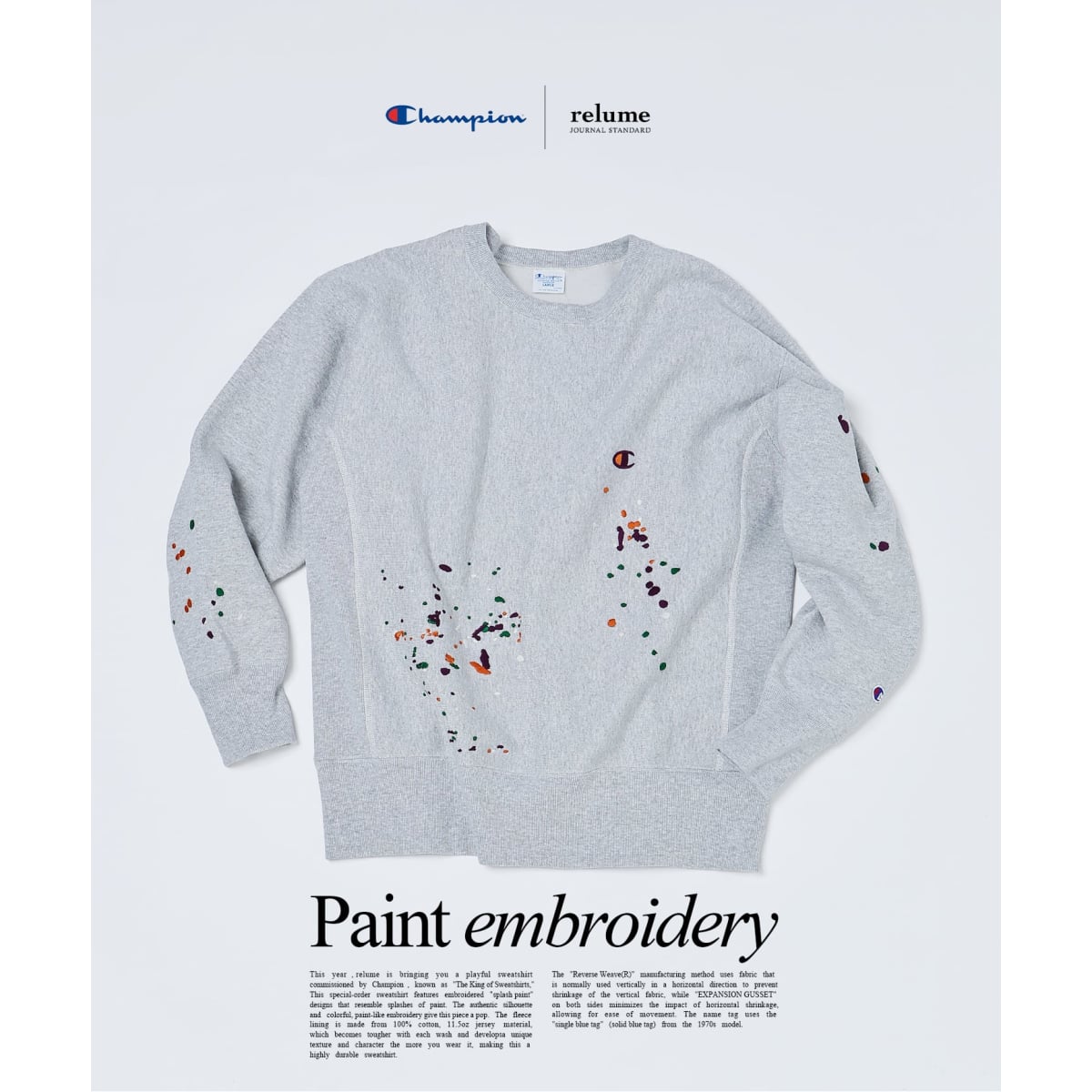 relume別注 チャンピオン リバースウィーブ ピグメント加工 スウェット CHAMPION / チャンピオン】別注 R/W ピグメント クルーネック