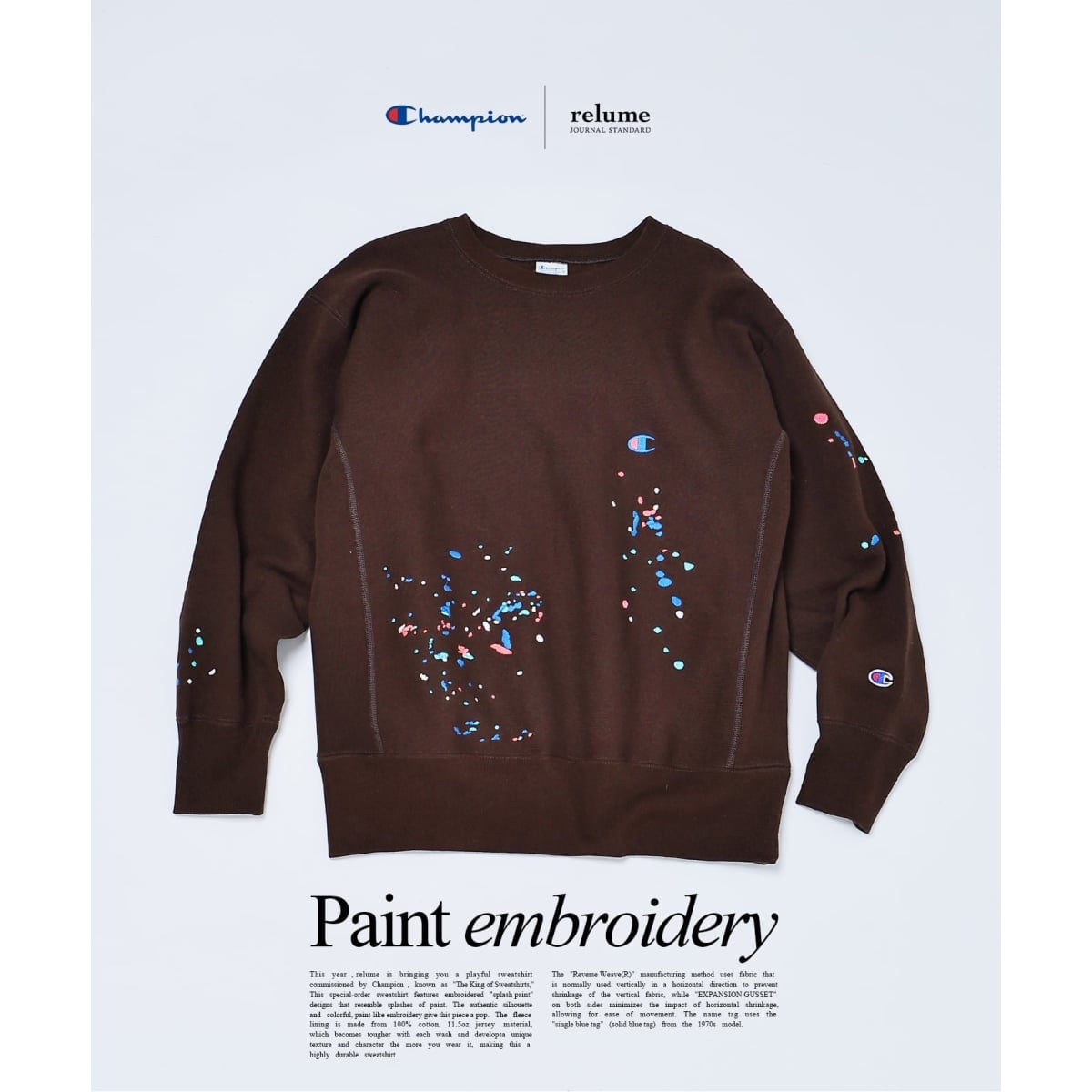 【新品未使用】ジャーナルスタンダード　レリューム　チャンピオン　ロゴ　スウェット ジャーナルスタンダード レリューム JOURNAL STANDARD relume