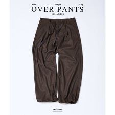 《予約》Pフランネル ツイル オーバーパンツ