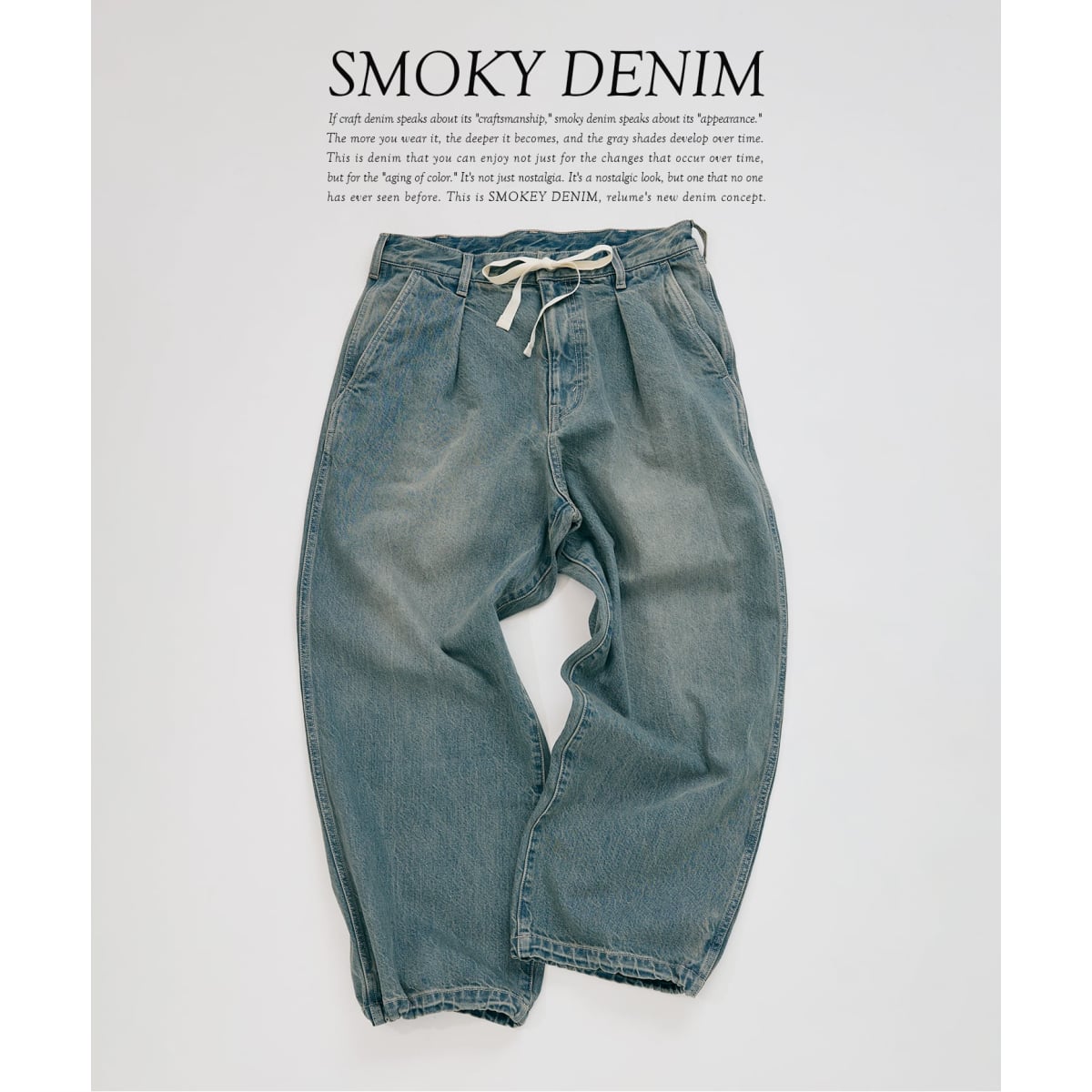 JOURNAL STANDARD relume スモーキーデニム オーバーパンツ スモーキーデニム 11oz オーバーパンツ | ジャーナルスタンダード