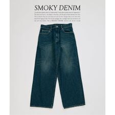 《予約》スモーキーデニム 11oz ワイドパンツ