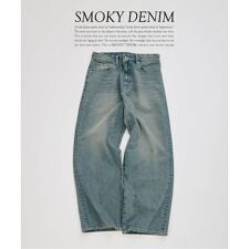 《予約》スモーキーデニム 11oz ワイドパンツ
