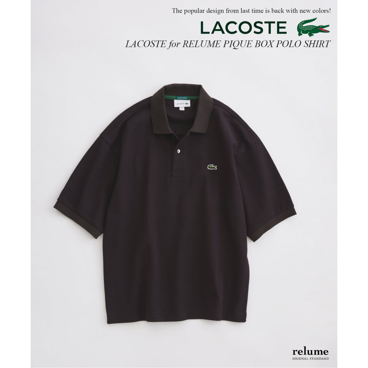 LACOSTE / ラコステ 別注 ボックスシルエット ポロシャツ | ジャーナル