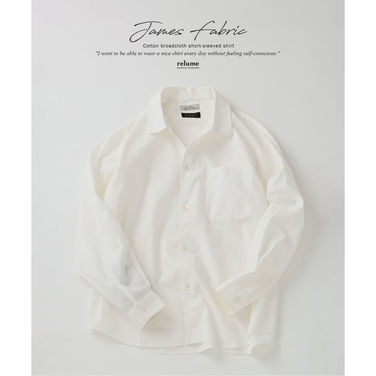 JAMES FABRIC コットンリネン ガーメントダイ シャツ | ジャーナル