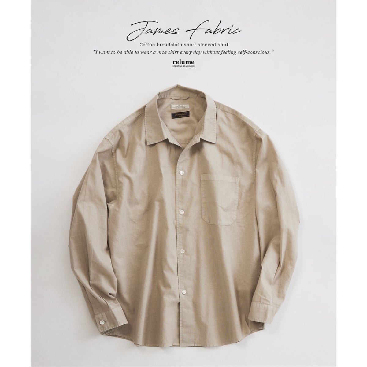 JAMES FABRIC コットンリネン ガーメントダイ シャツ | ジャーナル