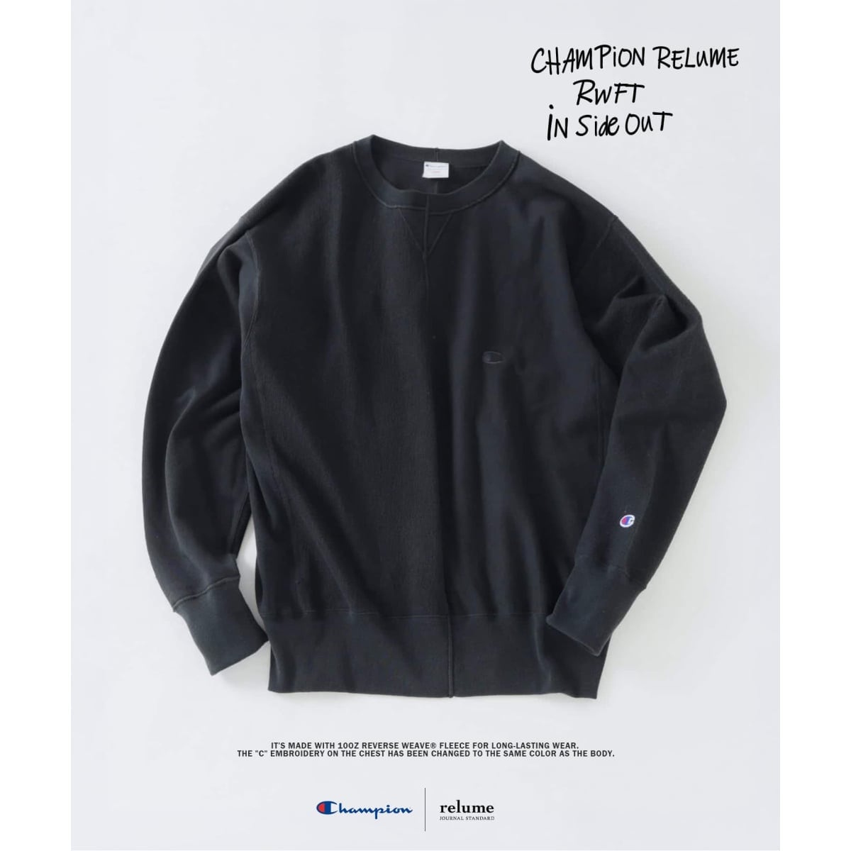 チャンピオン別注 ジャーナルスタンダードレリューム インサイドアウト スウェット 予約》CHAMPION / チャンピオン 別注 ”インサイドアウト” スウェット