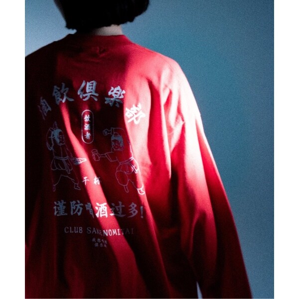 CLUB SAKENOMITAI / 酒飲倶楽部】Cheers ロングスリーブTシャツ