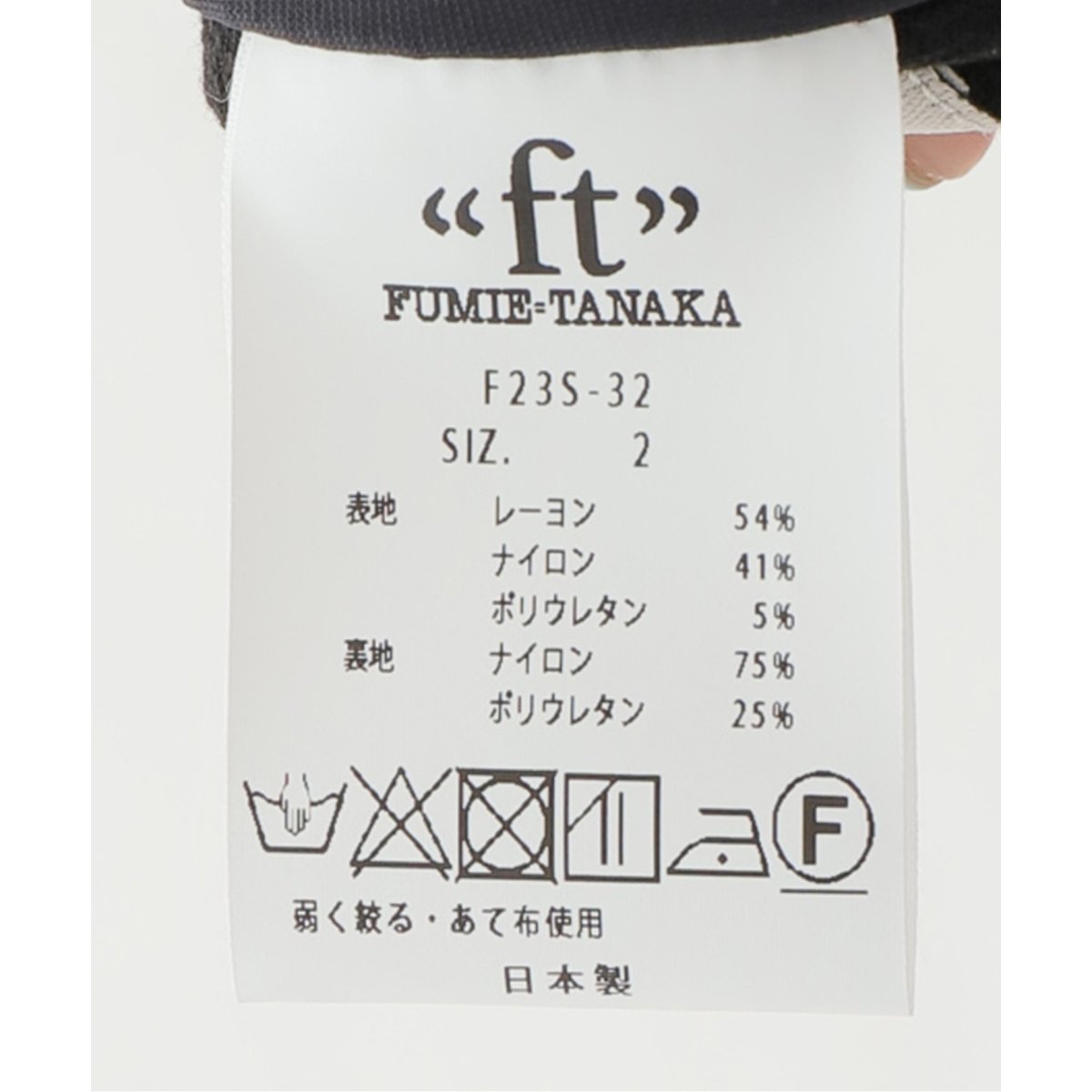 交換無料！ ☆新品タグ付き☆FUMIE＝TANAKA plain line cam