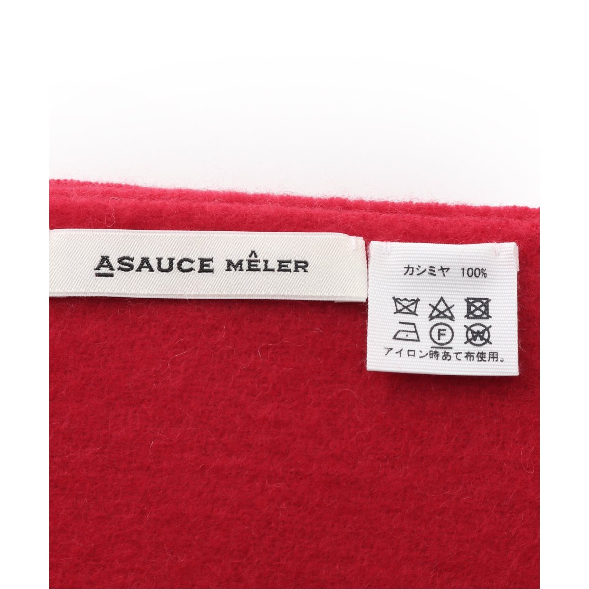 ASAUCE MELER/アソースメレ】 スポンディッシュカシミヤロングストール