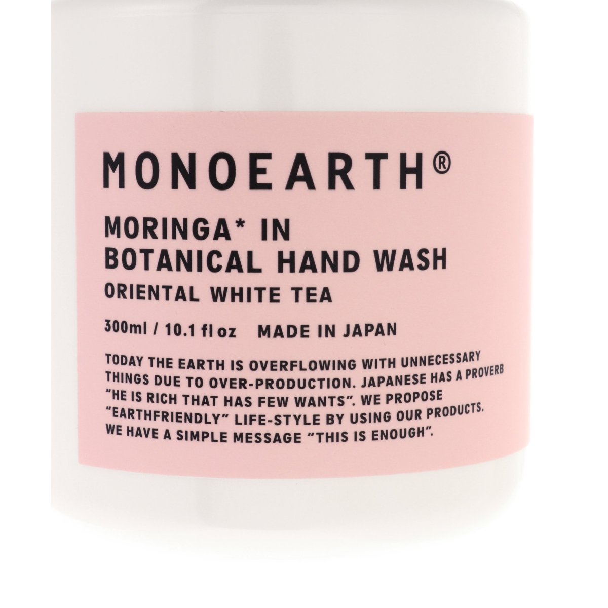 ☆【MONOEARTH】 MORINGA IN BOTANICAL HAND WASH | スピック＆スパン(Spick and Span) |  21090210002620 | ファッション通販 マルイウェブチャネル