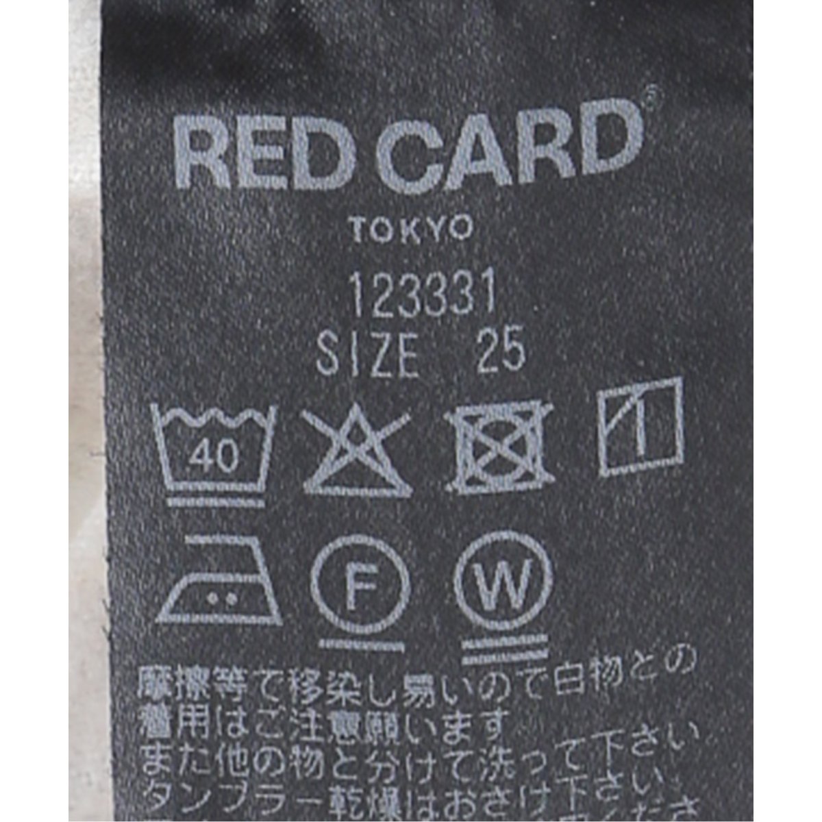 RED CARD/レッドカード】Kaia | スピック＆スパン(Spick and Span