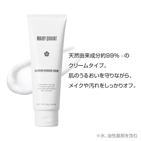 マリークワント(MARY QUANT) 洗顔料・クレンジング の一覧 | マルイ
