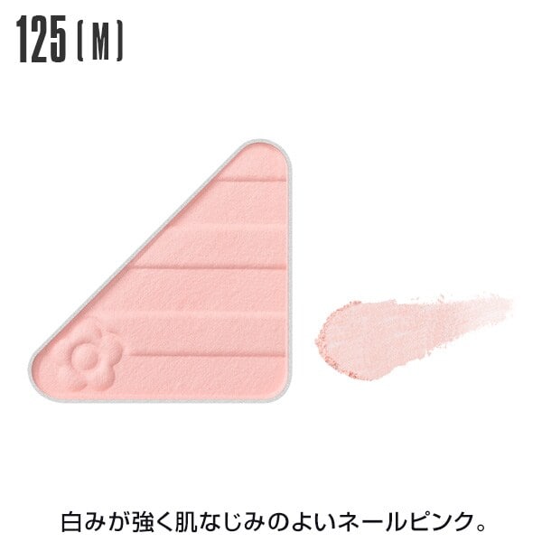 [�}���C]�A�C�I�[�v�i�[���p�[���^�}�b�g��/�}���[�N�����g�iMARY QUANT�j 125���}�b�g��