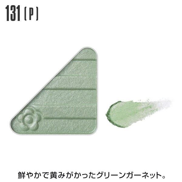[}C]ACI[vi[p[^}bg/}[NgiMARY QUANTj 131p[