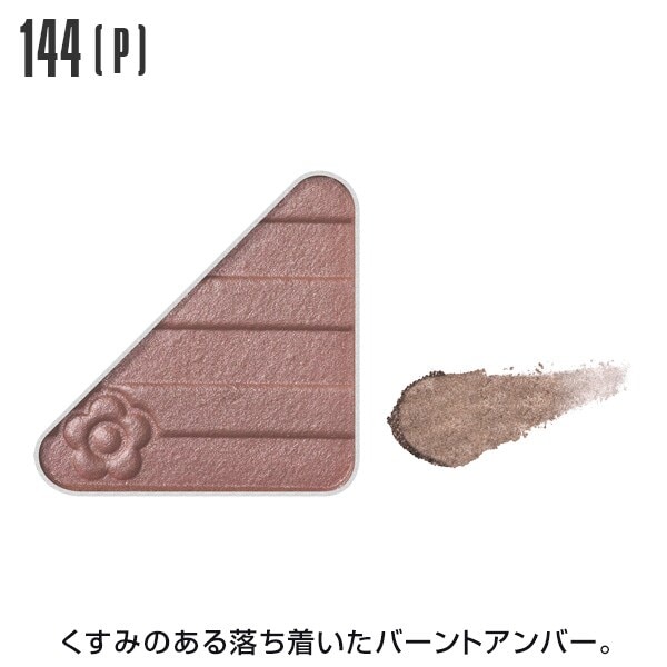 [�}���C]�A�C�I�[�v�i�[���p�[���^�}�b�g��/�}���[�N�����g�iMARY QUANT�j 144���p�[����