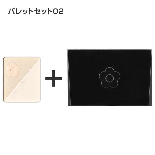 『数量限定・スペシャルプライス』フェイスファイナル ブライト アップ パウダー × カラー パレット