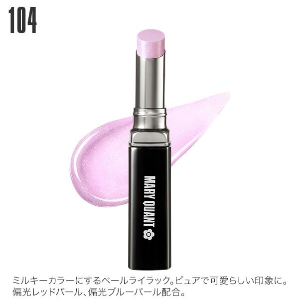 ピンク ゴールド リップ」の人気商品一覧 | 安い商品を通販サイトから