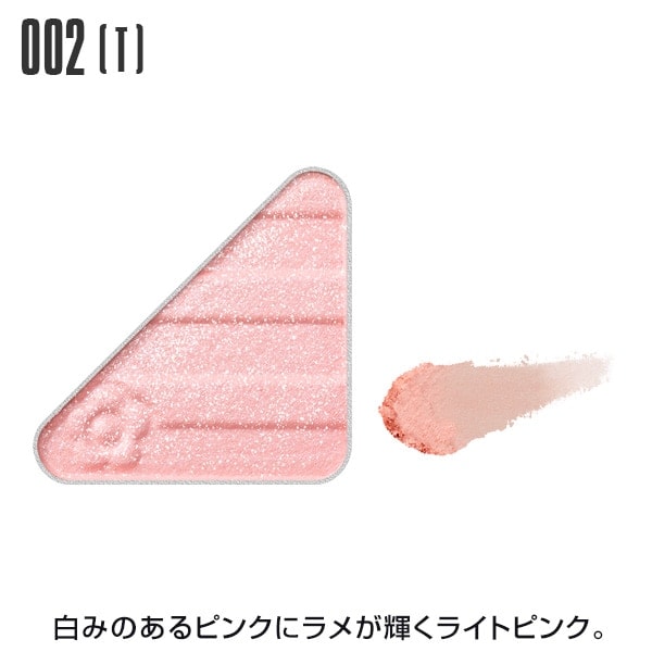 MARY QUANTアイシャドウパレット アイオープナー MARY QUANT（マリークヮント） アイシャドウ マリークワント アイ