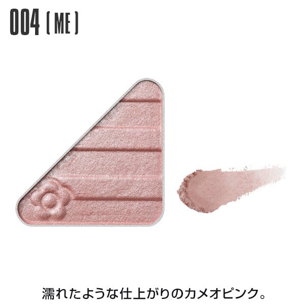 [�}���C]�A�C�I�[�v�i�[���O���b�^�[�^�g�D�C���N���^���^���b�N��/�}���[�N�����g�iMARY QUANT�j 004�����^���b�N��