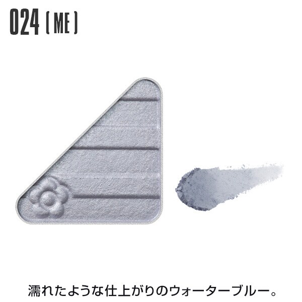 [�}���C]�A�C�I�[�v�i�[���O���b�^�[�^�g�D�C���N���^���^���b�N��/�}���[�N�����g�iMARY QUANT�j 024�����^���b�N��