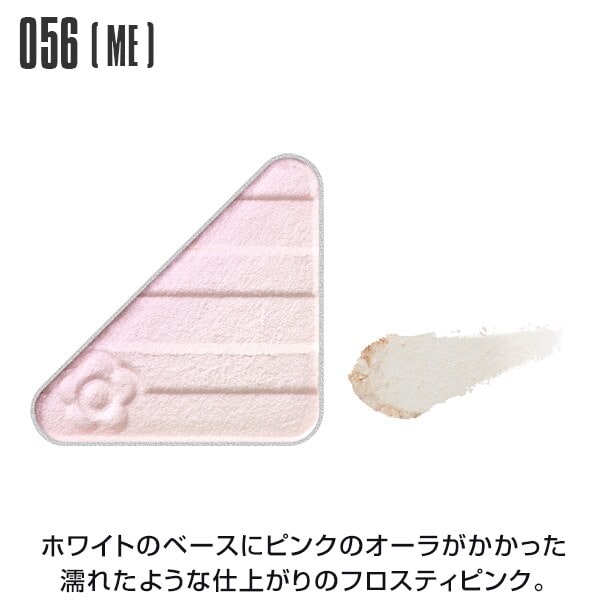 [�}���C]�A�C�I�[�v�i�[���O���b�^�[�^�g�D�C���N���^���^���b�N��/�}���[�N�����g�iMARY QUANT�j 056�����^���b�N��