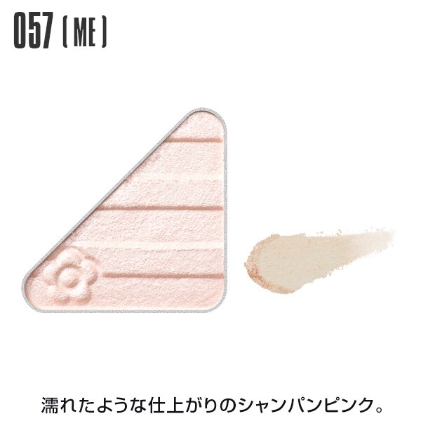 [�}���C]�A�C�I�[�v�i�[���O���b�^�[�^�g�D�C���N���^���^���b�N��/�}���[�N�����g�iMARY QUANT�j 057�����^���b�N��