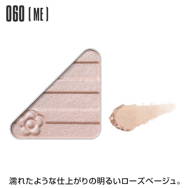 [�}���C]�A�C�I�[�v�i�[���O���b�^�[�^�g�D�C���N���^���^���b�N��/�}���[�N�����g�iMARY QUANT�j 060�����^���b�N��