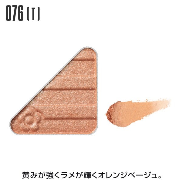 [�}���C]�A�C�I�[�v�i�[���O���b�^�[�^�g�D�C���N���^���^���b�N��/�}���[�N�����g�iMARY QUANT�j 076���g�D�C���N����