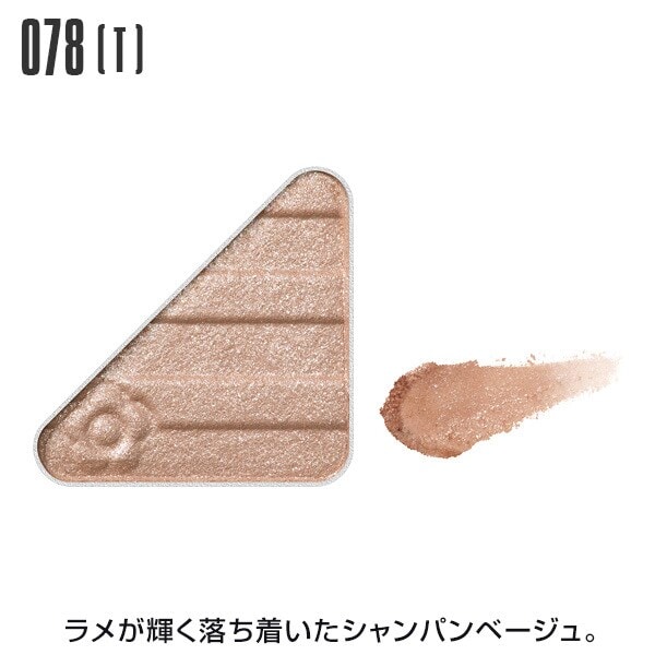 [�}���C]�A�C�I�[�v�i�[���O���b�^�[�^�g�D�C���N���^���^���b�N��/�}���[�N�����g�iMARY QUANT�j 078���g�D�C���N����