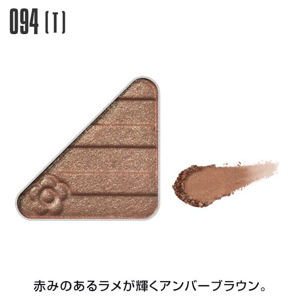 [�}���C]�A�C�I�[�v�i�[���O���b�^�[�^�g�D�C���N���^���^���b�N��/�}���[�N�����g�iMARY QUANT�j 094���g�D�C���N����