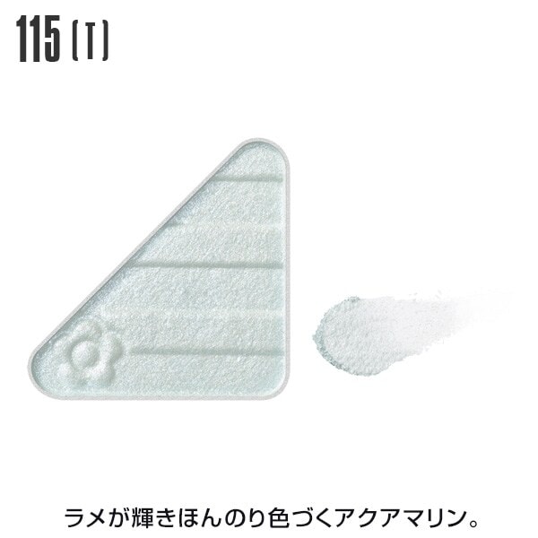 [�}���C]�A�C�I�[�v�i�[���O���b�^�[�^�g�D�C���N���^���^���b�N��/�}���[�N�����g�iMARY QUANT�j 115���g�D�C���N����