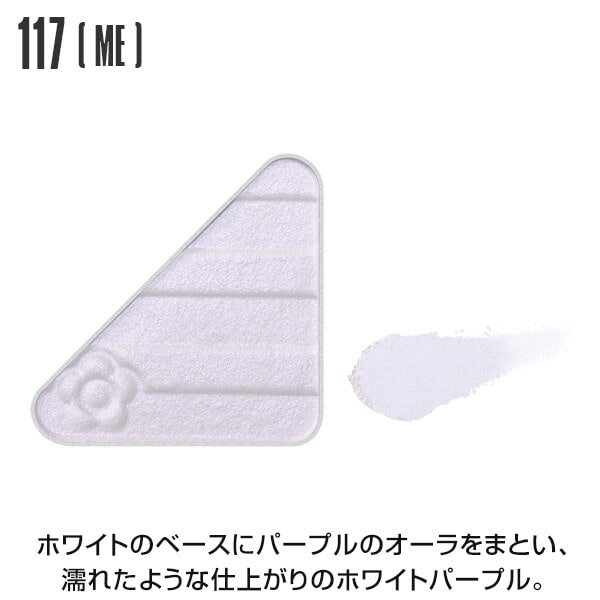 [�}���C]�A�C�I�[�v�i�[���O���b�^�[�^�g�D�C���N���^���^���b�N��/�}���[�N�����g�iMARY QUANT�j 117�����^���b�N��