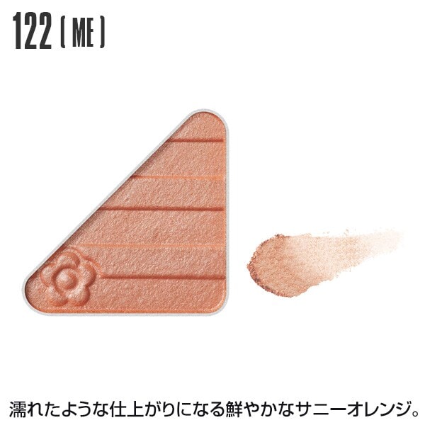 [�}���C]�A�C�I�[�v�i�[���O���b�^�[�^�g�D�C���N���^���^���b�N��/�}���[�N�����g�iMARY QUANT�j 122�����^���b�N��