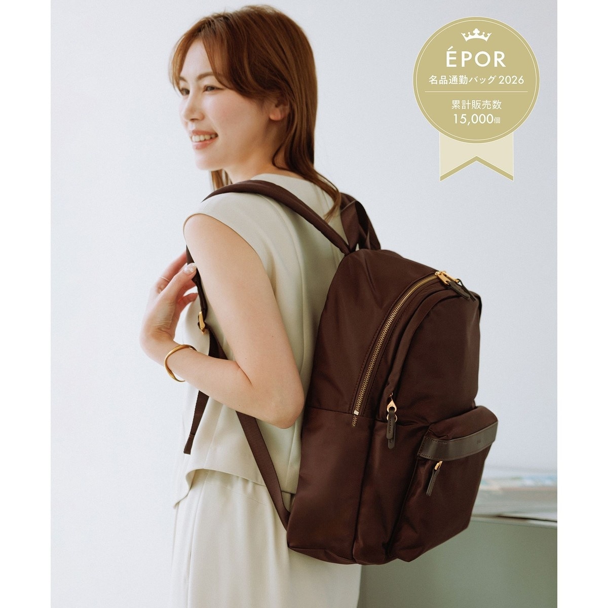 E'POR】【A4/PC対応・撥水・軽量】Pac Sac(パックサック)【26SS/新型