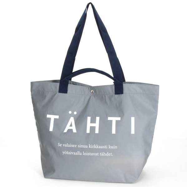 TAHTI -タハティ- 反射素材 エコバッグ　サイズＬ（2WAY・軽量・抗菌防臭・洗濯可能）