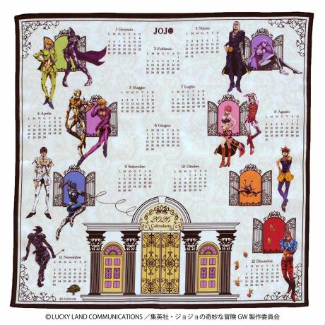 [^:0004010017]vLN^[1ɋlߍ񂾃vgnJ`[tB2025Nł̃J_[ɂȂĂAMtgCeAƂĂɏĂ̂ɂ߂łBi̕ɍ킹AC^Aŕ\LĂ܂BLN^[̃CXg⃂`[tlߍ񂾃vgnJ`[tBɊobO̎莝肷邱ƂŁAt@bṼ|CgɂBCeAƂĂɏĂ̂ɂ߂łB