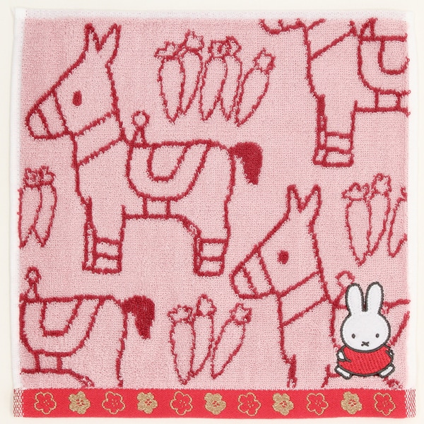 ミッフィー タオルハンカチ 干支 馬 【miffy】 | ブルーミング