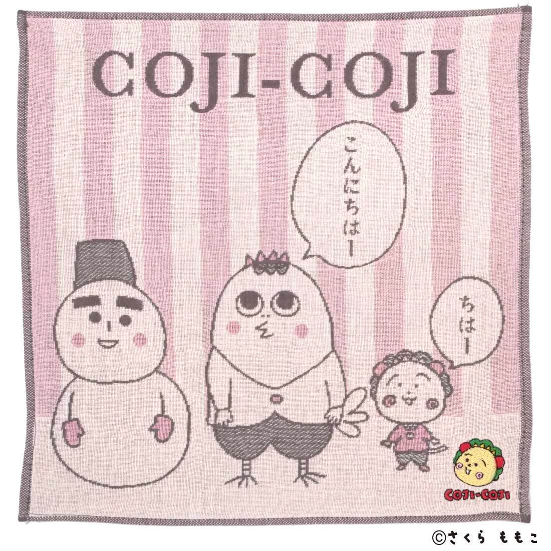 コジコジ 三重ガーゼハンカチ コジコジと次郎とコロ助 【COJI-COJI